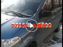 2015年2月，五菱宏光，1.2的，8座省油，费用