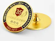 同学会纪念章  北京联谊会徽章 上海金属胸章设计