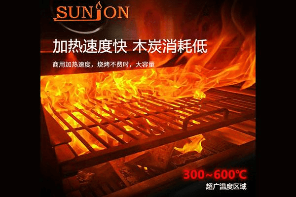 炭火烤箱