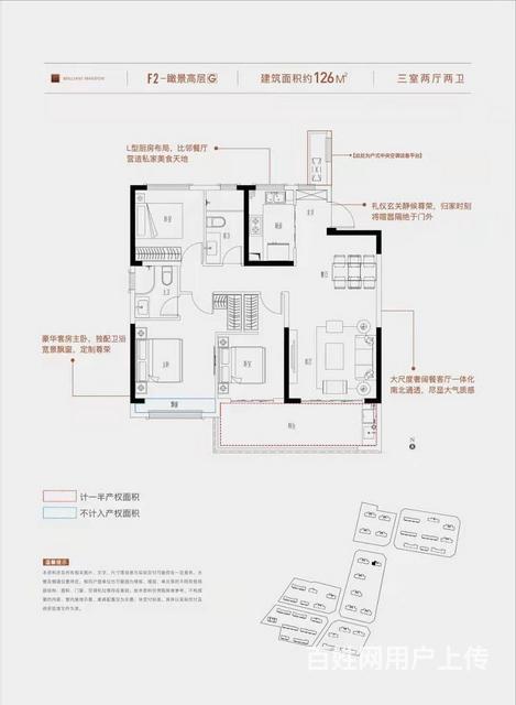 置地百悦府城南核心地段火爆楼盘吾悦广场旁新六院配套齐全交通便