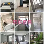 房东直售