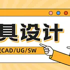 慈溪CATIA一对一培训_CATIA是什么