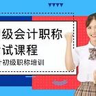 靖江2024年初级会计考试报名和考试时间