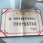 函授高起专专升本成人自考报名点击
