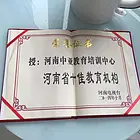 函授高起专专升本成人自考报名点击