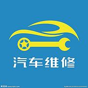 汽车电瓶维修，保养，电话136，33448838
