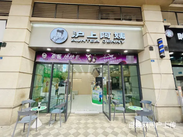 XSY 高新中和年实收100多万临街品牌奶茶店转让的图片