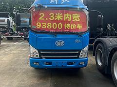 解放4.2米