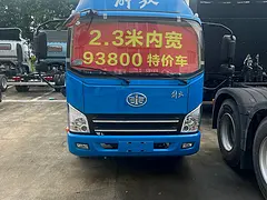 解放4.2米