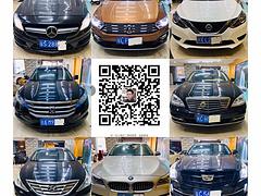 合浦抵押车网站-出售协议车-出售正规抵押车