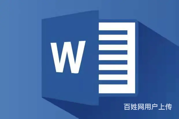 嘉兴电脑办公培训——日常办公小技巧的图片