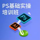 想学平面设计如何入门呢？
