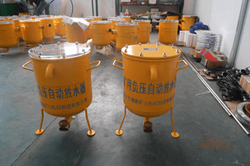 放水器专业厂家