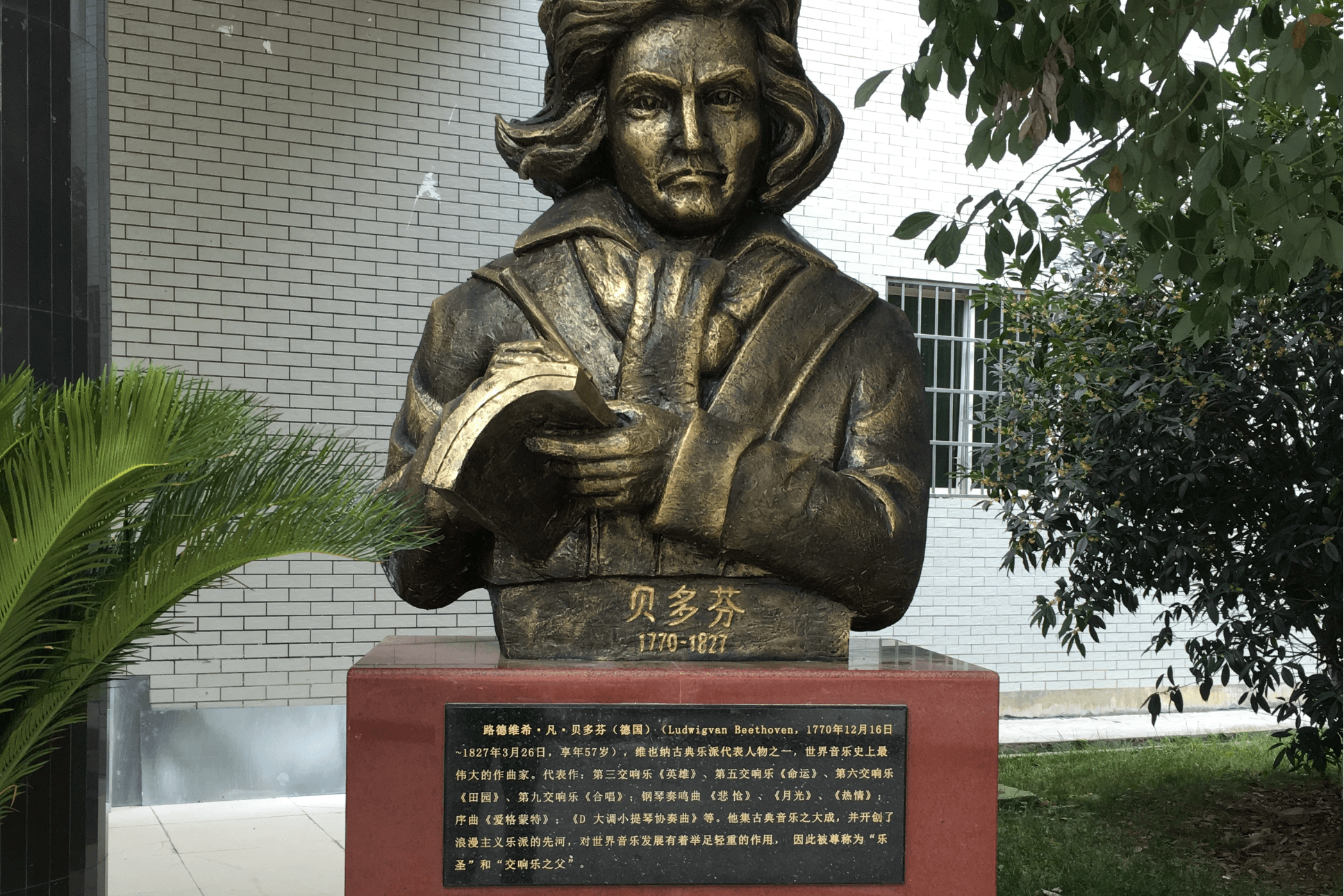 玻璃钢雕塑三