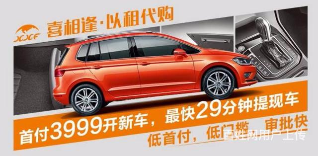 渭南喜相逢汽车门店沈经理的图片