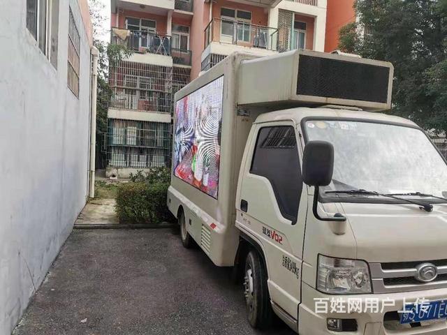 二手福田广告宣传车转让，包提档的图片