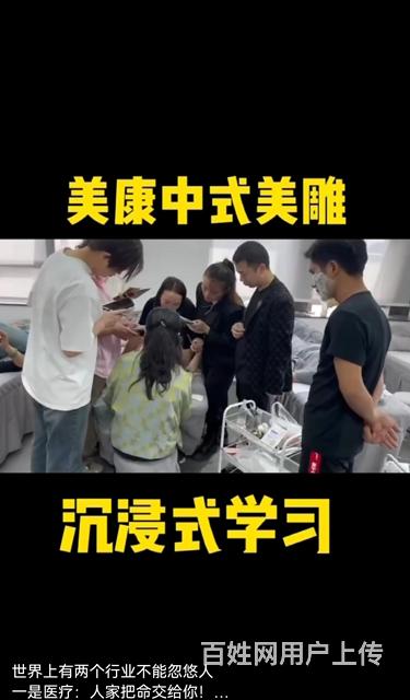 广州针雕针灸美容的风险大吗的图片