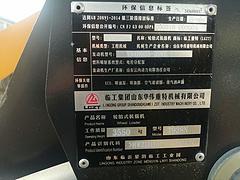 低价出售精品铲车