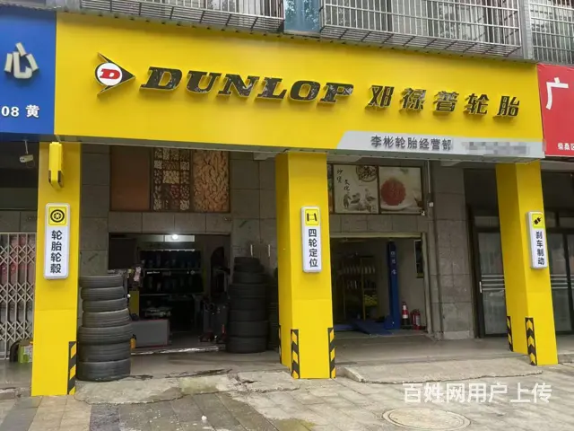 门头无遮拦 新装修 周围客流量大 生意好做的图片