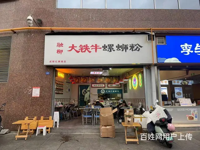 XN武侯区红牌楼 临街餐饮旺铺转让 写字楼、学校、住宅区环绕的图片