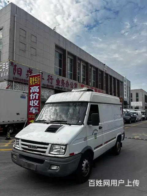 依维柯 Daily 冷藏车的图片