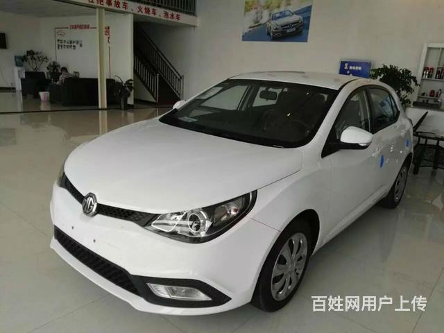 名爵5系 2015款 1.5L 自动 精英版 (国的图片