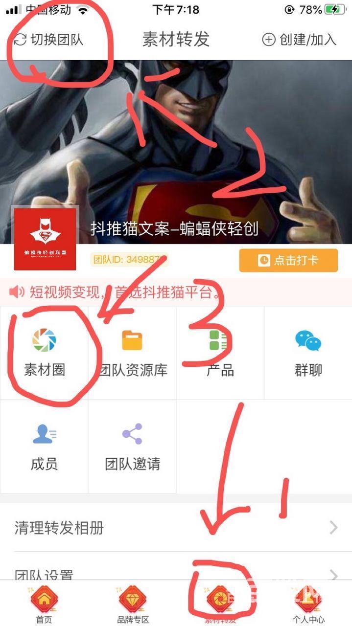 抖推猫邀请码码99999建议用