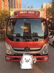 福田奥铃 厢式货车 国6