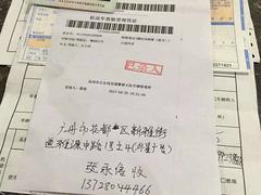国三车迁入阳江,要迁入的车主尽快.最快2小时搞定