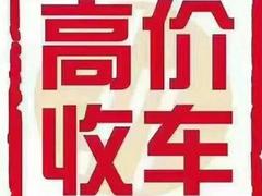 国四货车补贴政策又开始了，销户可以联系