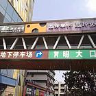 石岐区大信溢彩荟电子科技大学中山学院北门对面出租