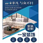 新房婚房装饰 老房翻新 厨房卫生间改造 全包半包