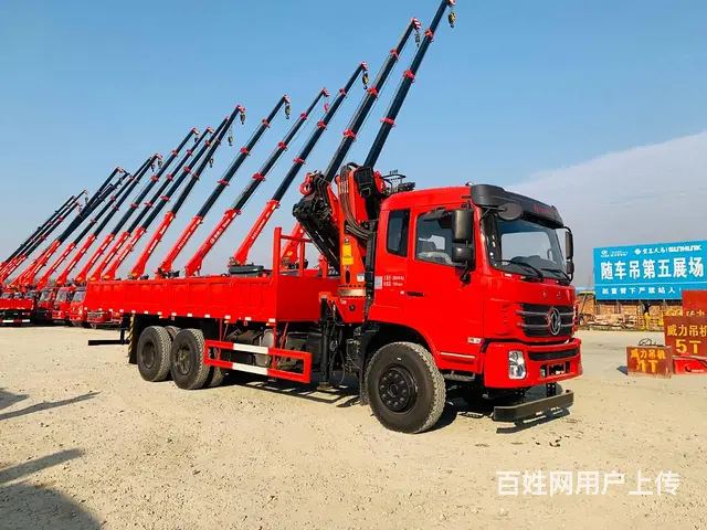 270马力后八轮配15吨折臂随车吊配置表报价大全的图片