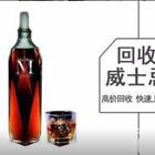 泰州海陵【酒瓶空盒类】剑南春回收、【推荐商家