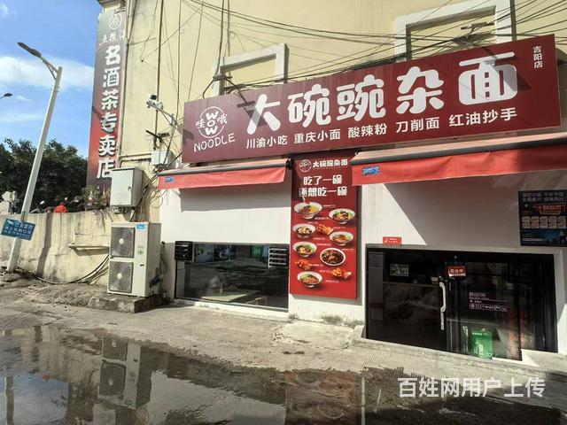 （51旺铺推荐）亚龙湾路65平餐饮店转让的图片