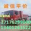 小百姓17176299000