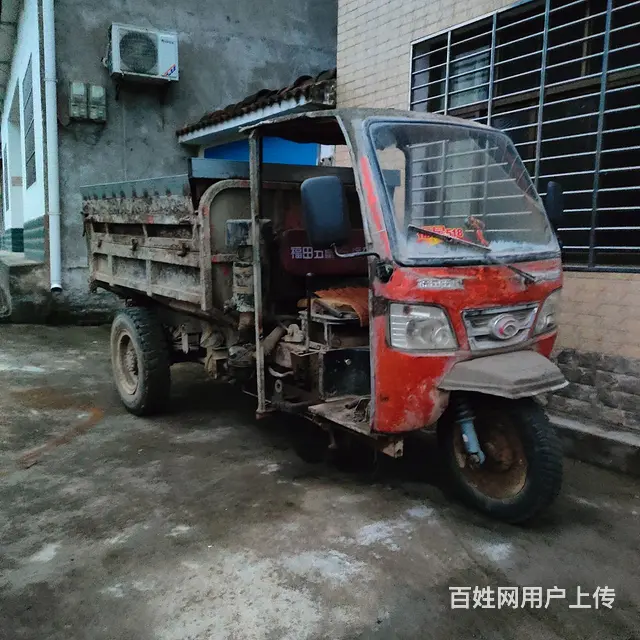 福田五星农用三轮车的图片