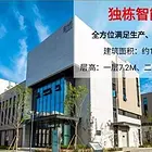 山西省高校新区旁金科智慧科技城 后一套现房