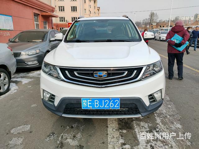 吉利 远景SUV 2018款 1.8 手动 4G互联豪华型的图片