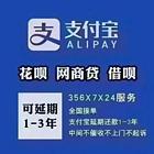赤峰*信用卡延期还款专业团队在线服务