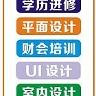学历技能一样重要