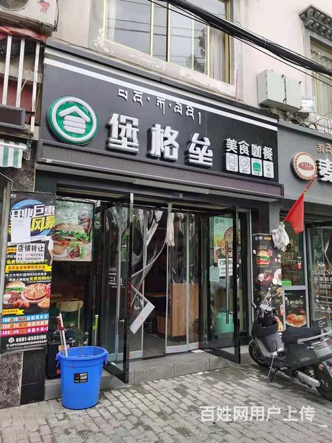 个人 城关区空指路晨曦花园汉堡店转让的图片