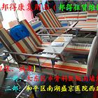 沈阳护理床专卖护理病床出租病床维修防褥疮气床垫专卖