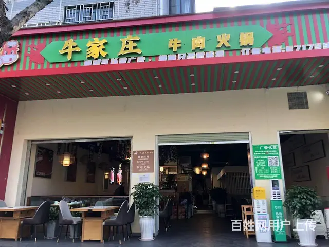（51旺铺推荐）官渡区关兴路280平双门头火锅店转让的图片