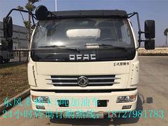 2到45吨加油车 油罐车 油槽车厂家直销
