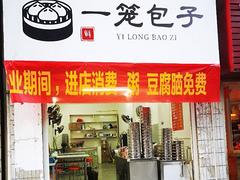 旺铺转让，南漳中医院后面临街门面