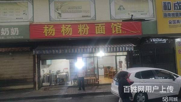 人流量大，周边设施齐全，接手即可营业的图片