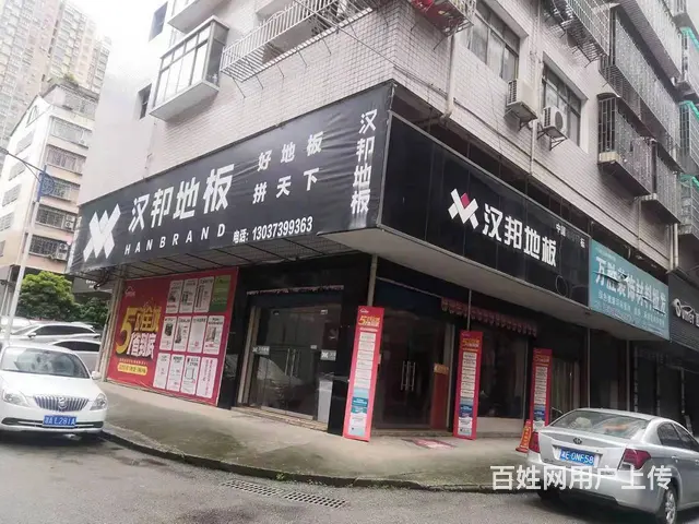 （速转店）南站建材城 拐角处双门面 旺铺转让的图片