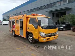 抚州500方3000方6000方抢险车排涝车工具车0利促销