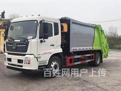 漳州国六6方10方12方环卫压缩垃圾车促销处理质保1年